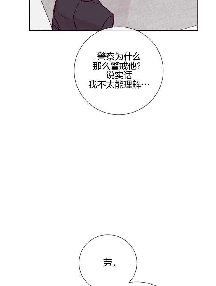 第28话_笔录调查15