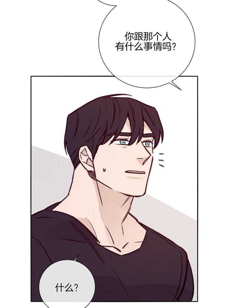 第28话_笔录调查16