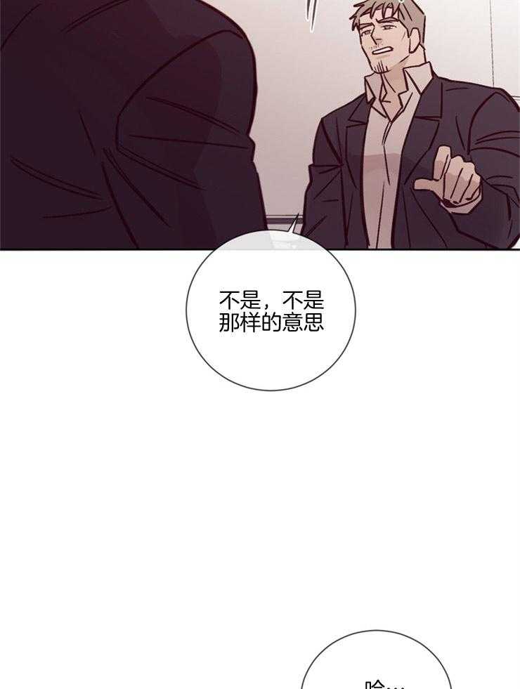 第28话_笔录调查18