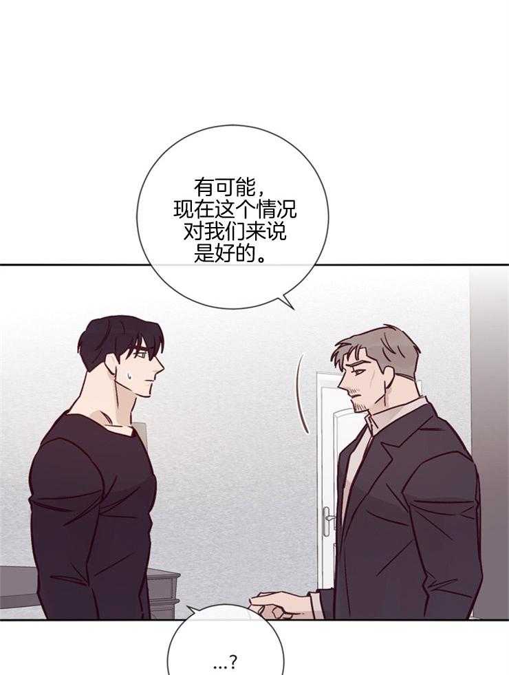 第28话_笔录调查20