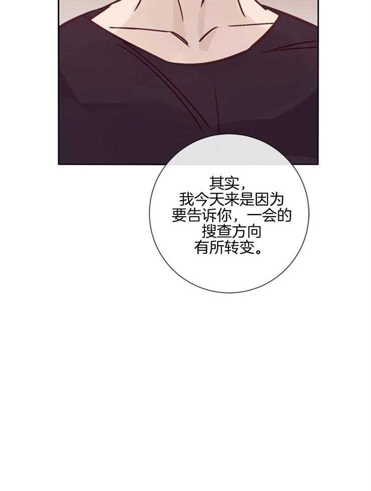 第28话_笔录调查22