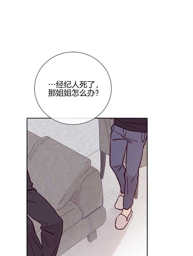 第28话_笔录调查24