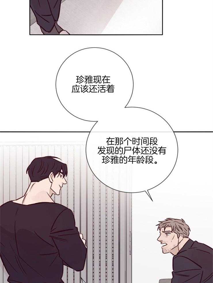 第28话_笔录调查25