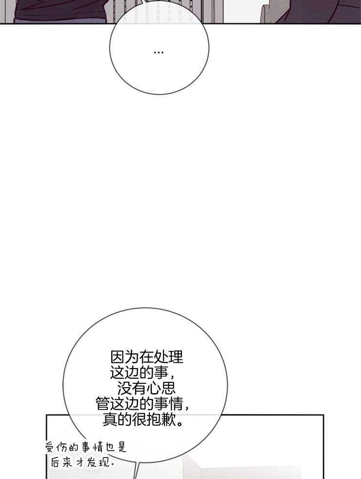 第28话_笔录调查26