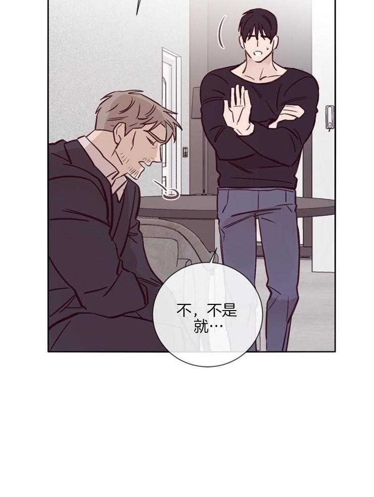 第28话_笔录调查27