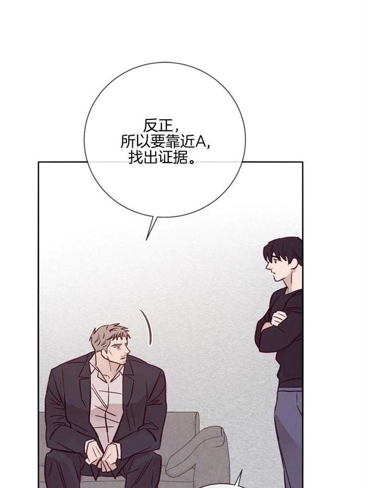 第28话_笔录调查28