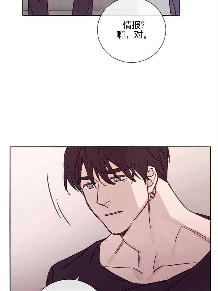 第28话_笔录调查29