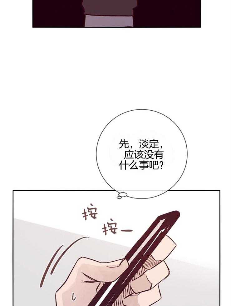 第28话_笔录调查3