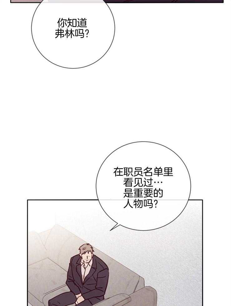 第28话_笔录调查30