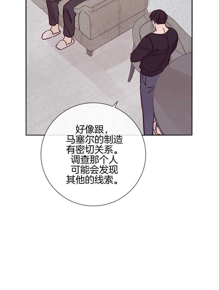 第28话_笔录调查31