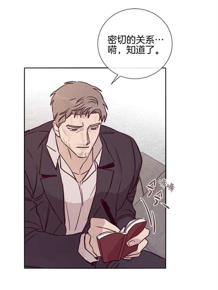 第28话_笔录调查32