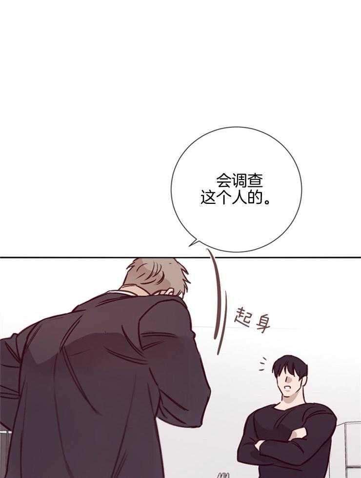 第28话_笔录调查33