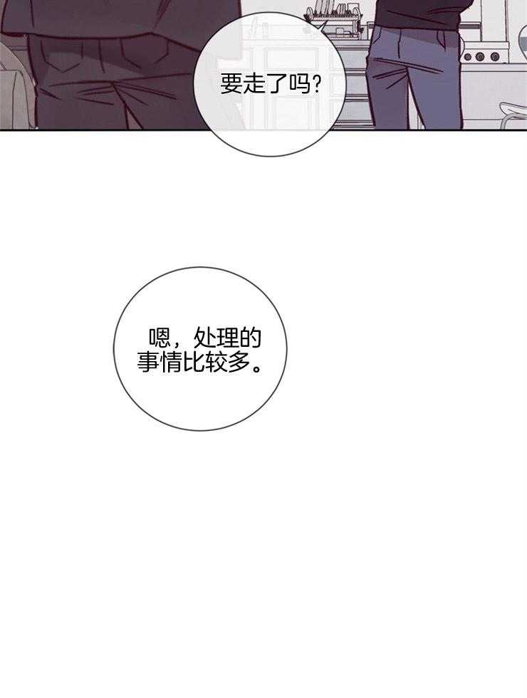 第28话_笔录调查34