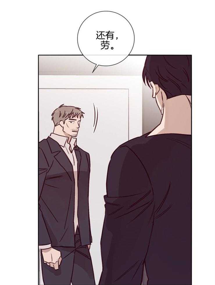 第28话_笔录调查35