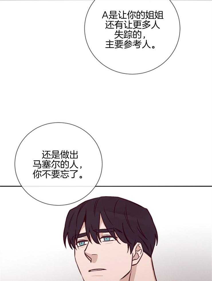 第28话_笔录调查37