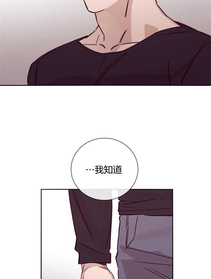 第28话_笔录调查38
