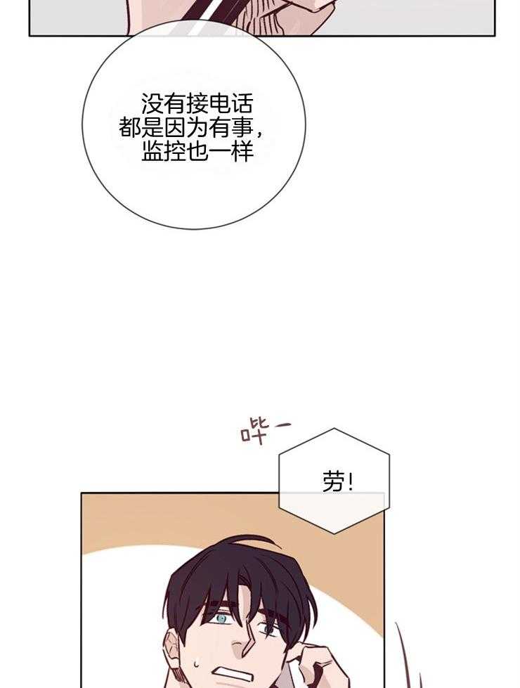 第28话_笔录调查4