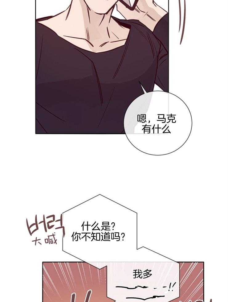 第28话_笔录调查5