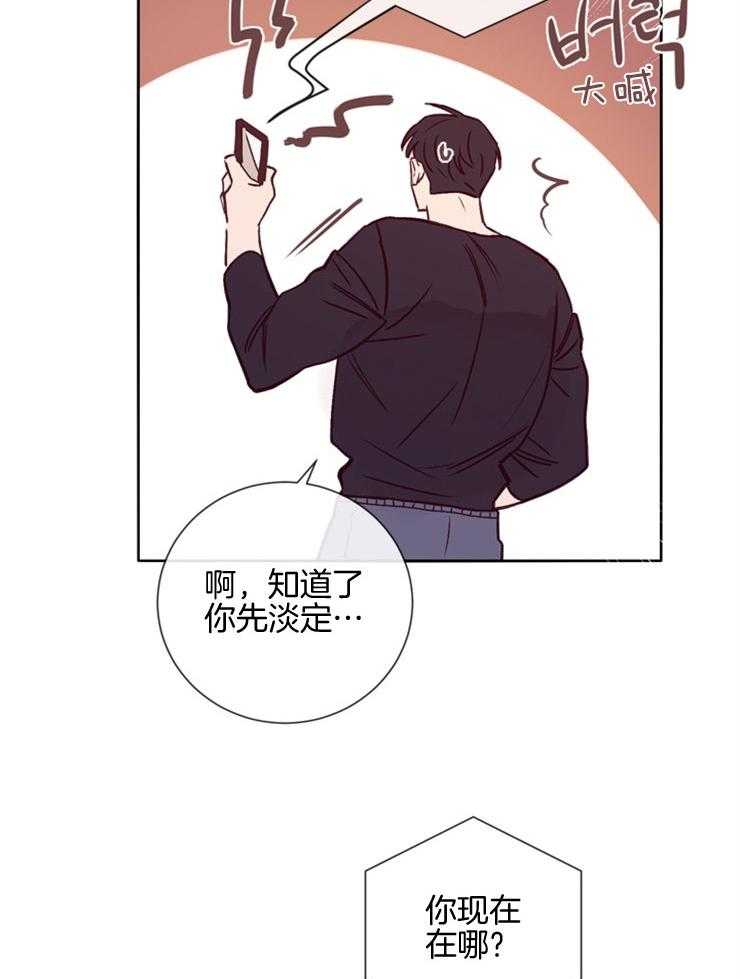 第28话_笔录调查6
