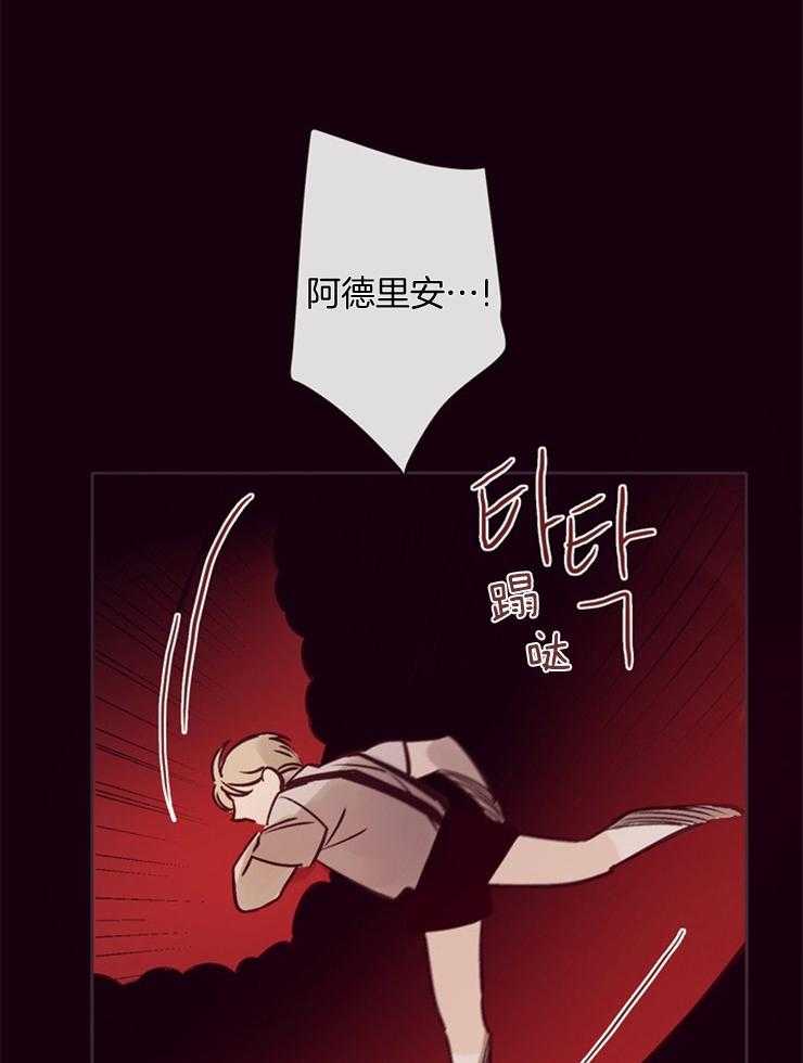 第27话_依赖11