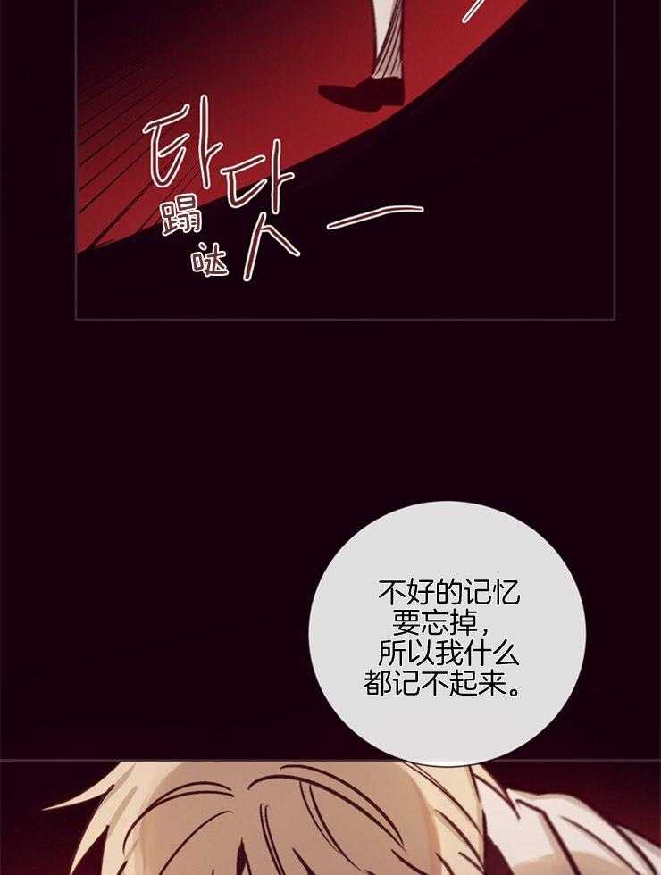 第27话_依赖12