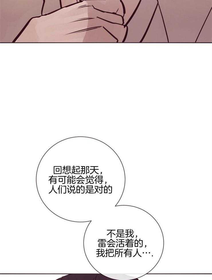 第27话_依赖15