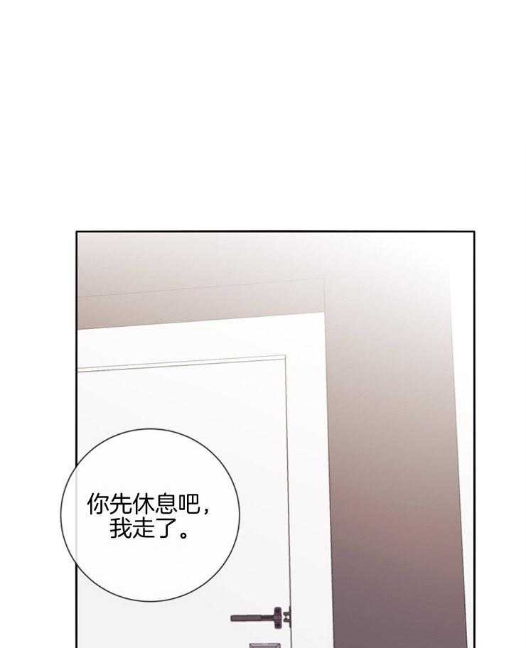 第27话_依赖23