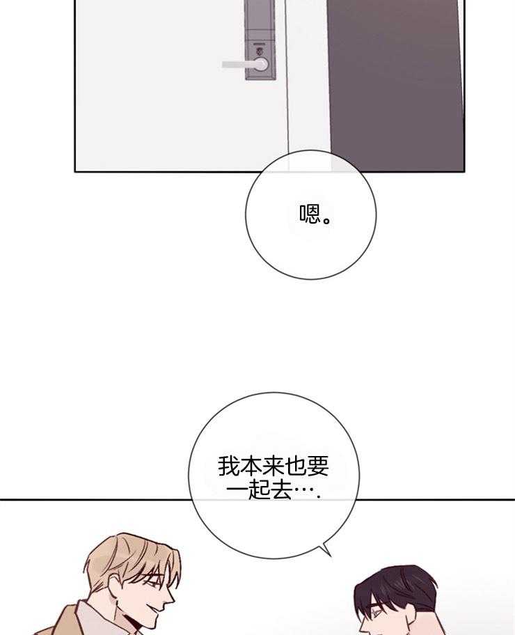 第27话_依赖24