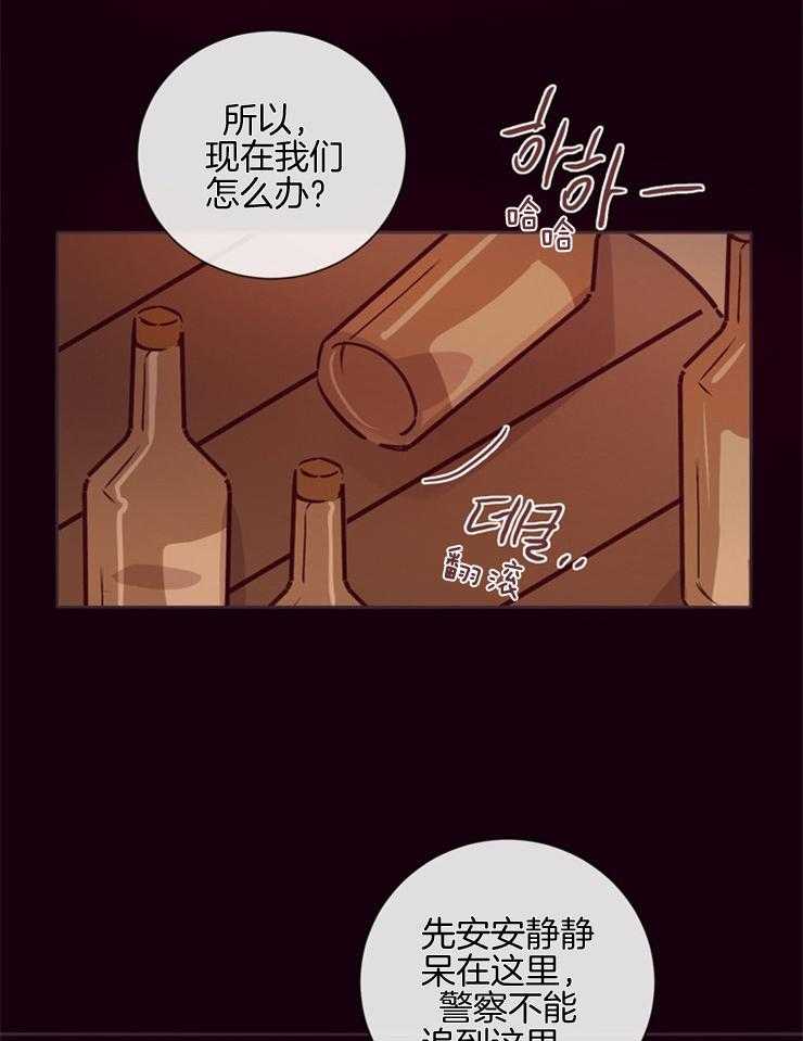 第26话_是背叛吗1