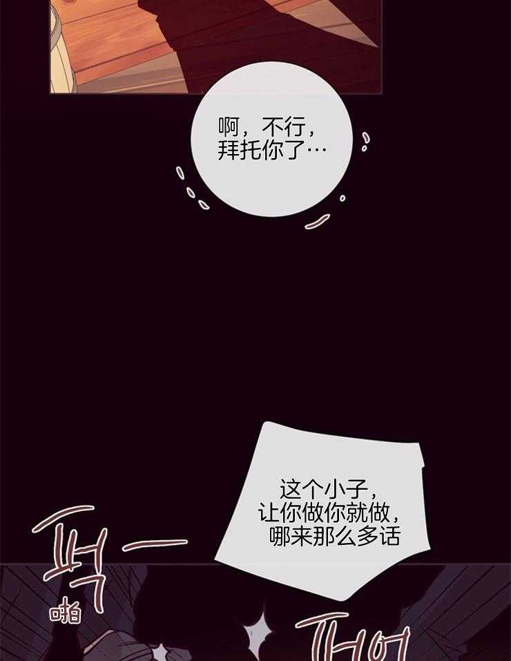 第26话_是背叛吗10