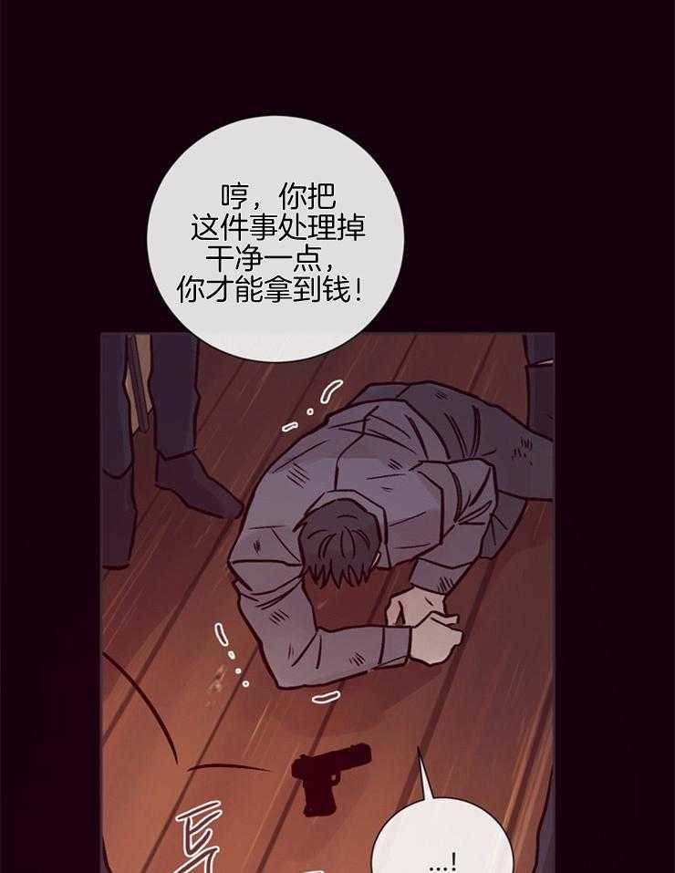 第26话_是背叛吗12
