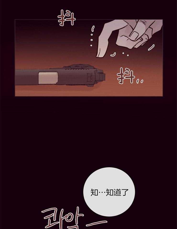第26话_是背叛吗14