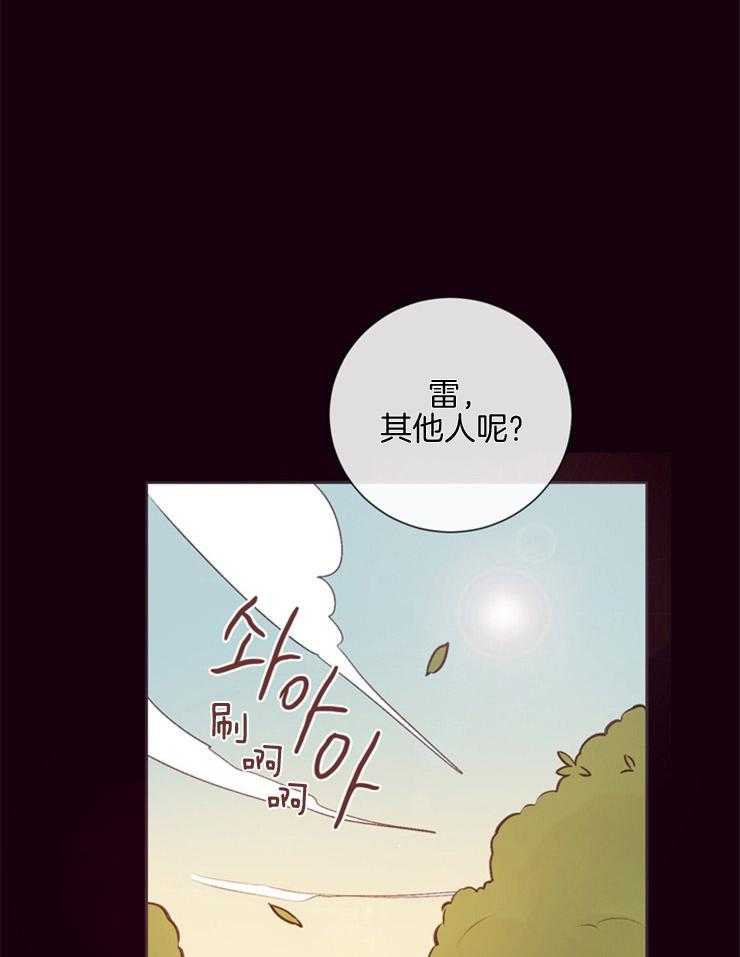 第26话_是背叛吗17