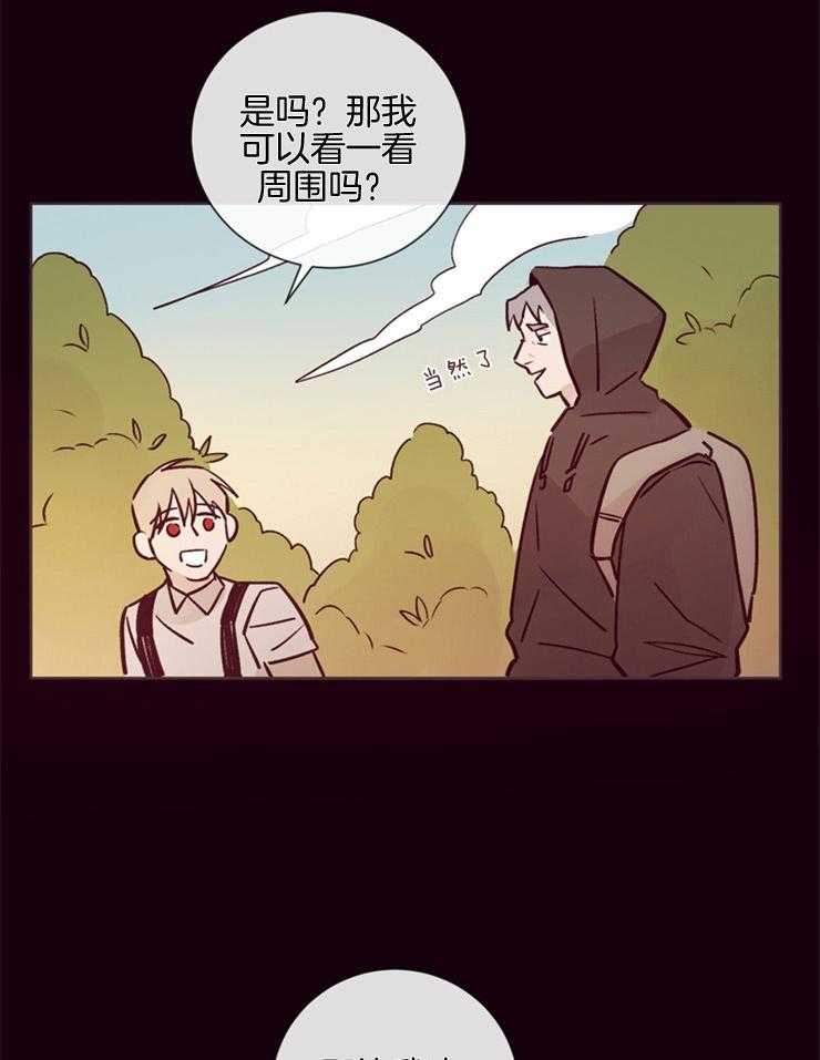 第26话_是背叛吗19
