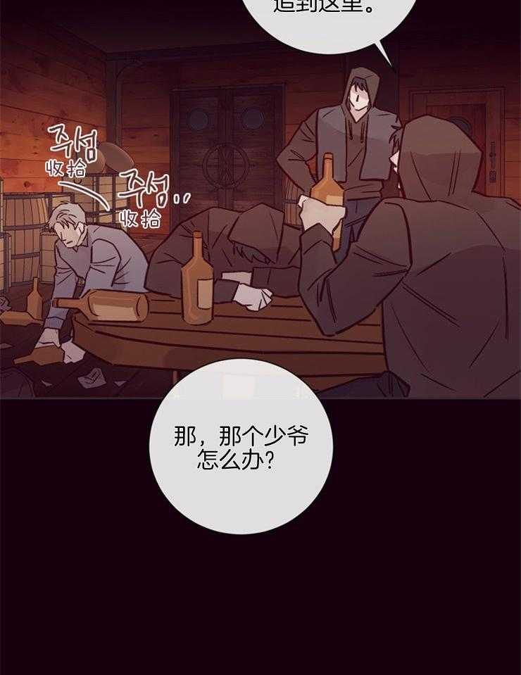 第26话_是背叛吗2