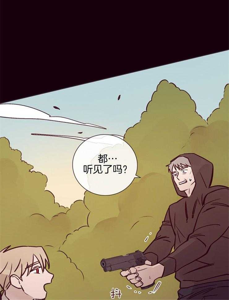 第26话_是背叛吗26
