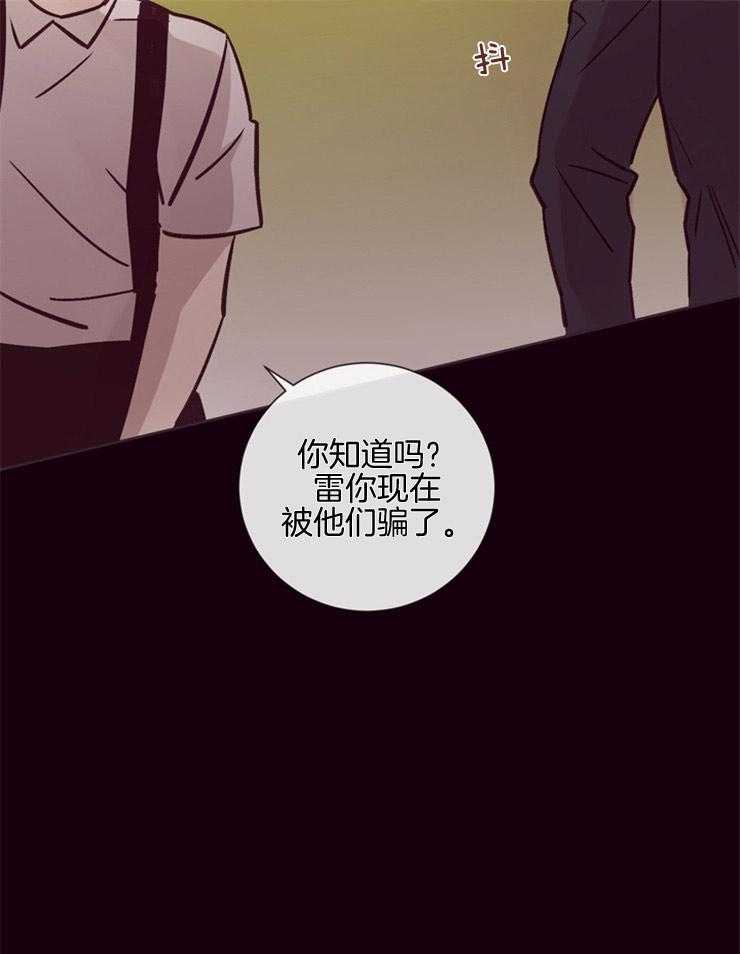 第26话_是背叛吗27