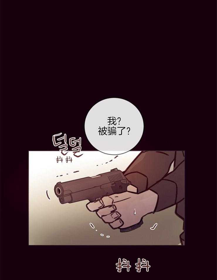 第26话_是背叛吗28