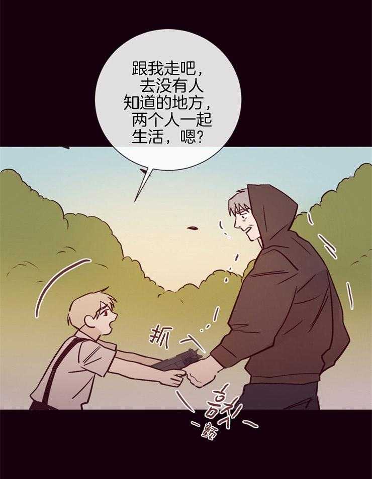 第26话_是背叛吗31