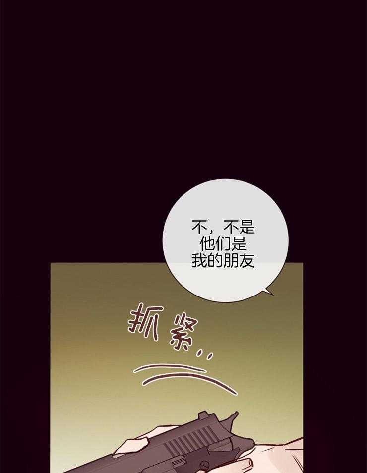 第26话_是背叛吗32