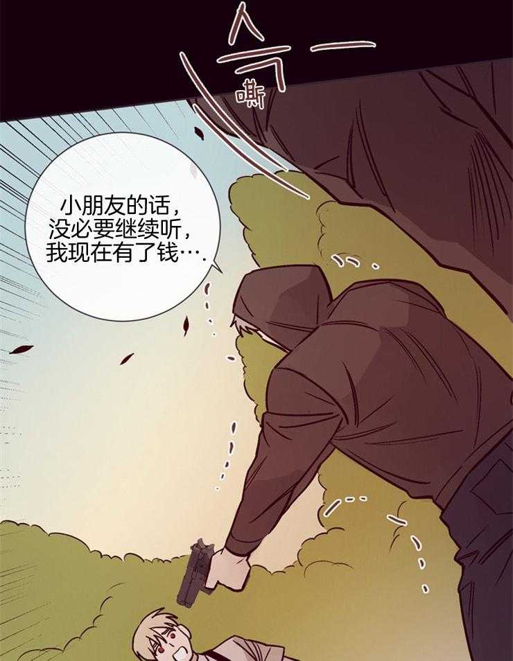 第26话_是背叛吗34