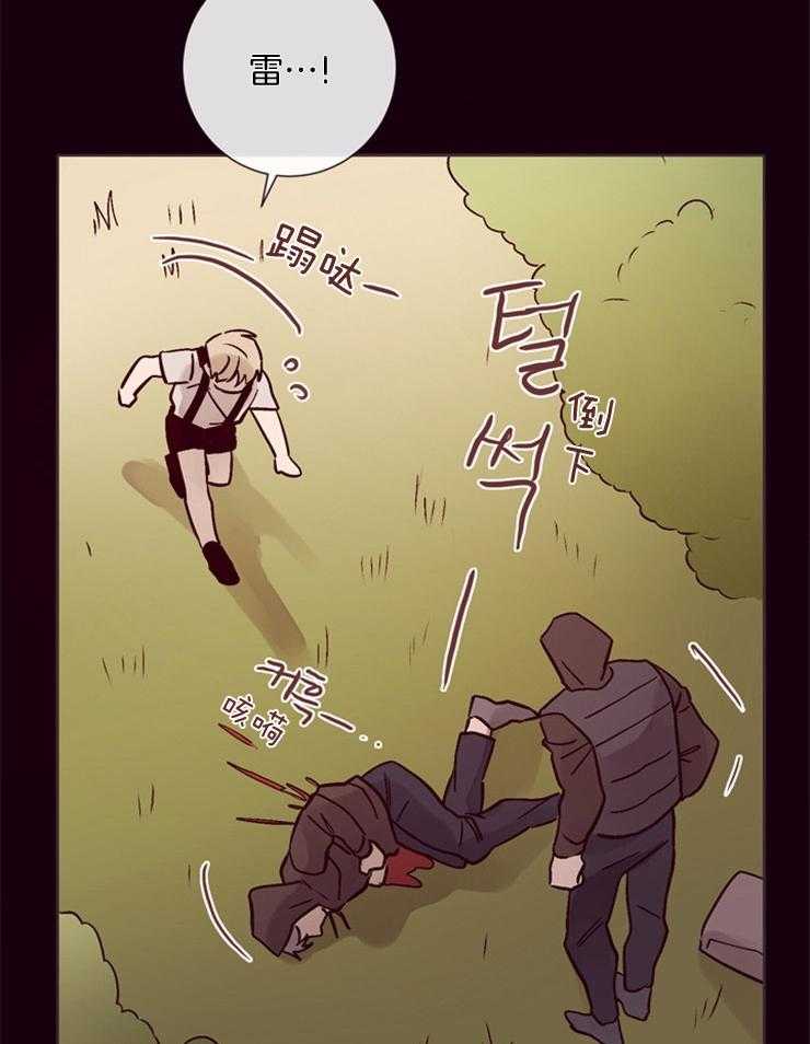 第26话_是背叛吗37