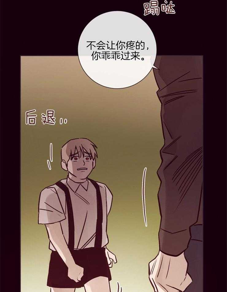 第26话_是背叛吗40