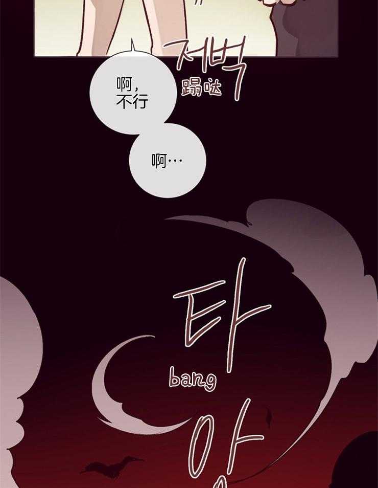 第26话_是背叛吗41
