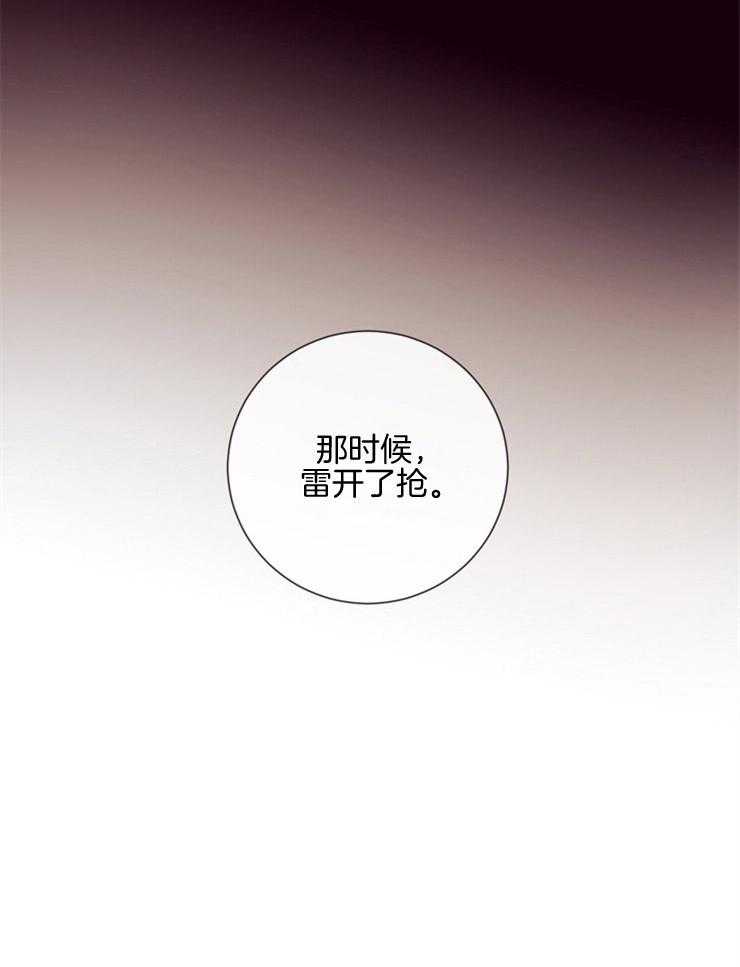第26话_是背叛吗46