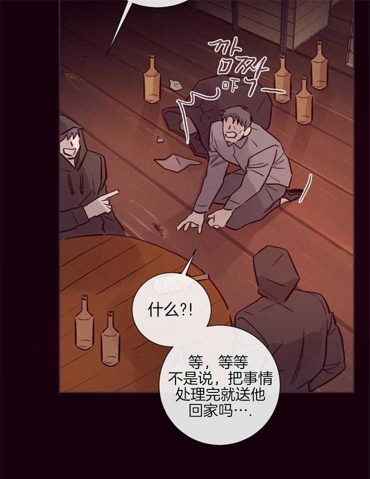 第26话_是背叛吗6