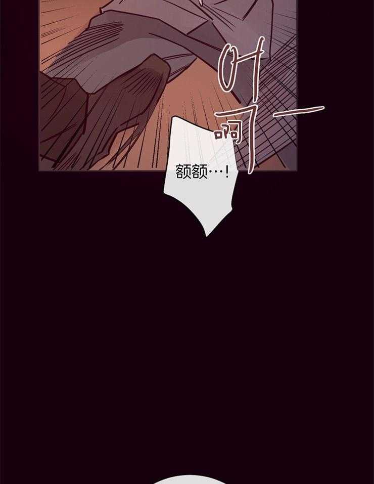 第26话_是背叛吗8