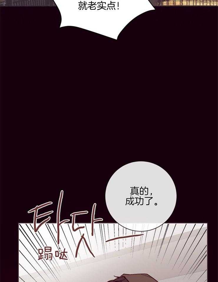 第25话_小聪明12