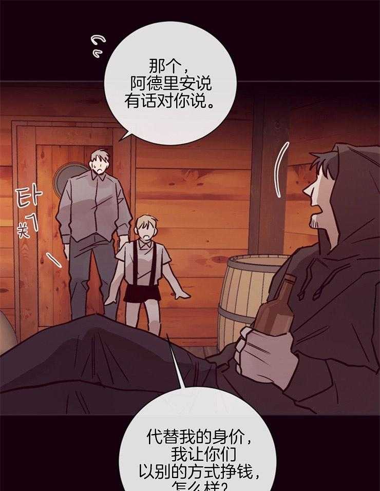 第25话_小聪明2