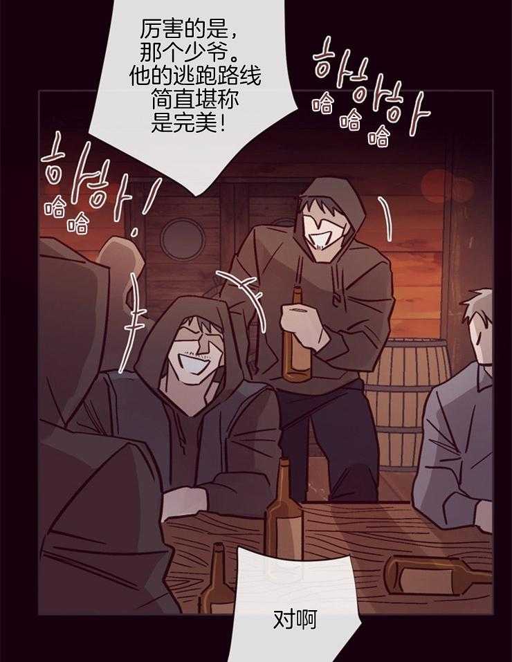 第25话_小聪明20